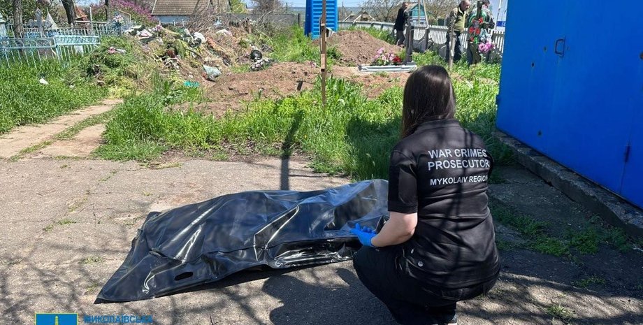 захоронение, могила, тело, тело в николаевской области, поиск тел, оккупация николаевской области, прокуратура