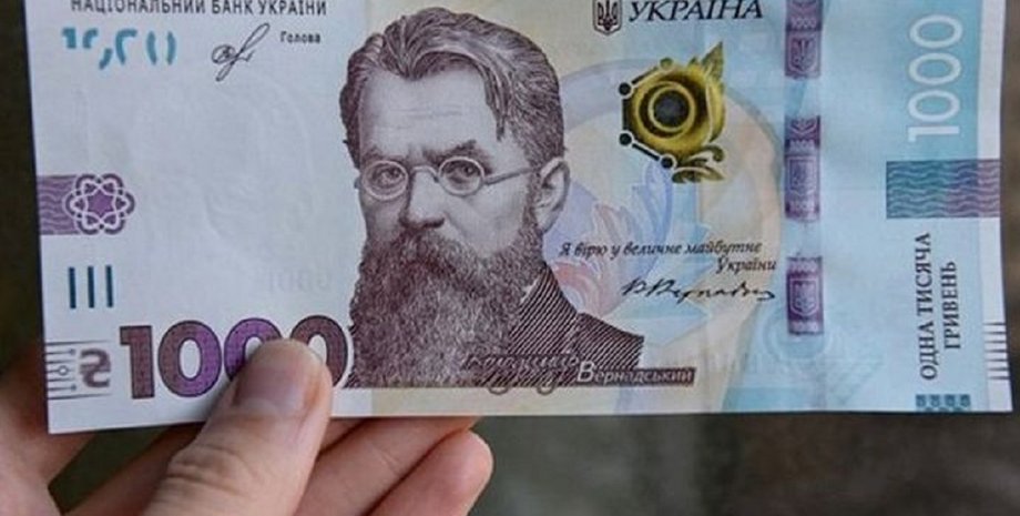 законопроект о микрокредитах, микрокредиты в Украине, МФО, закон о МФО, закон о МФО