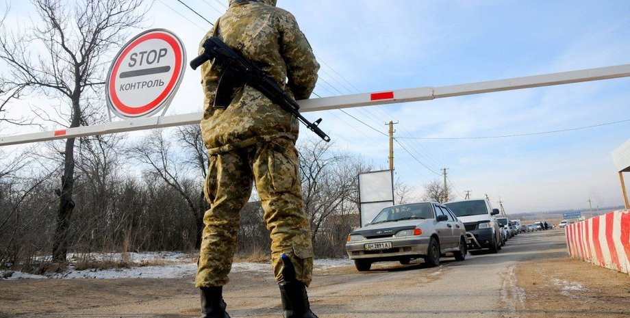 Фото: УНИАН