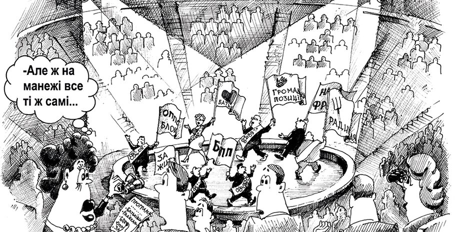 Рисунки: Николай Гавриловский