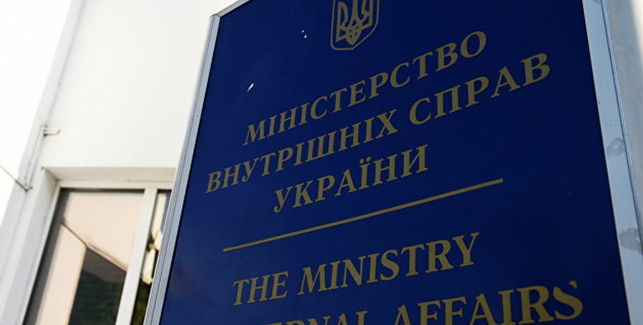 Фото: ukraina.ru