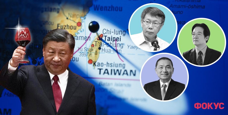 тайвань, вибори на тайвані, президент тайваня, новий президент, тайвань та китай, приєднання тайваню, вторгнення на тайвань, тайвань загроза, тайвань політика