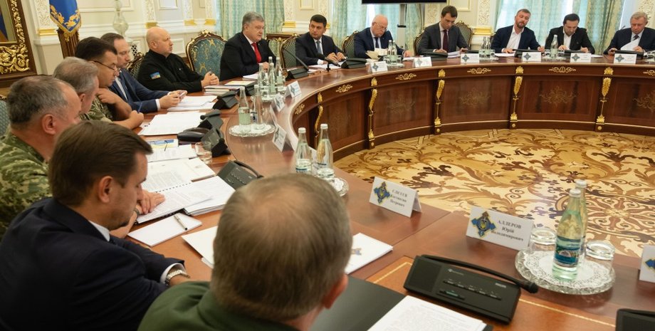 Фото: president.gov.ua