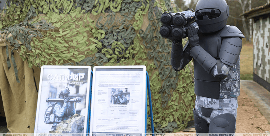 белорусский гранатомёт