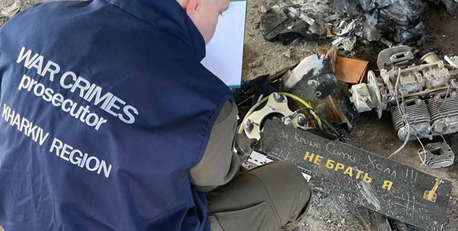 Дрон, БПЛА, беспилотник, Shahed, Харьковщина