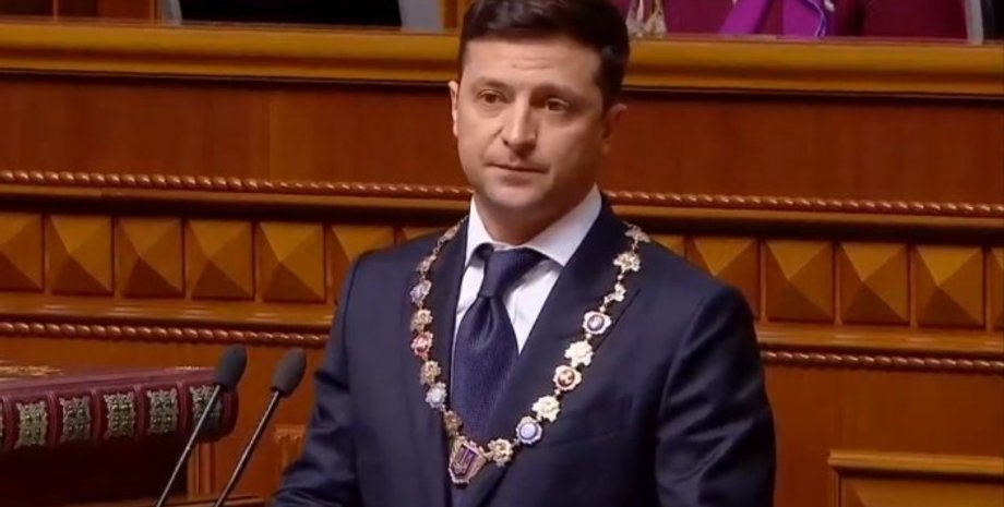 Скриншот прямой трансляции