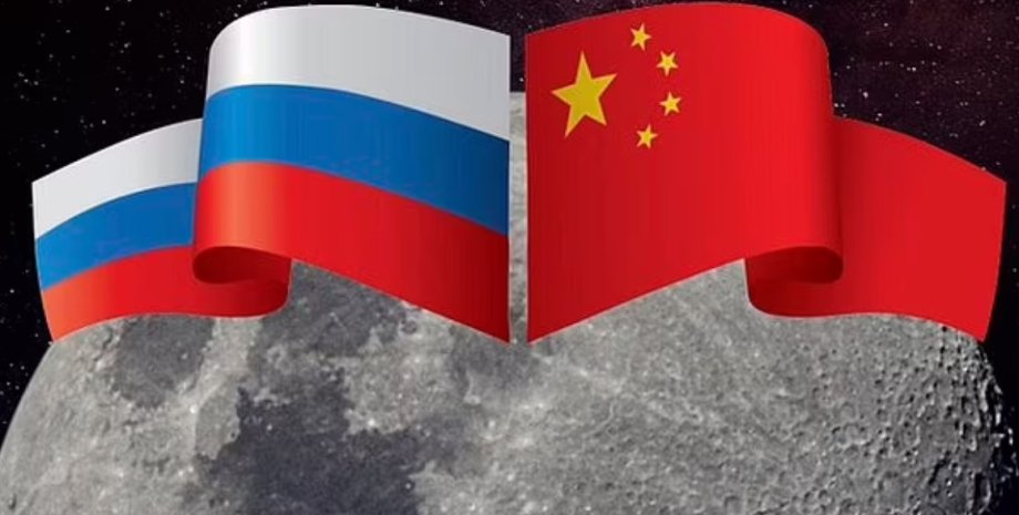 Китай, Россия, Луна