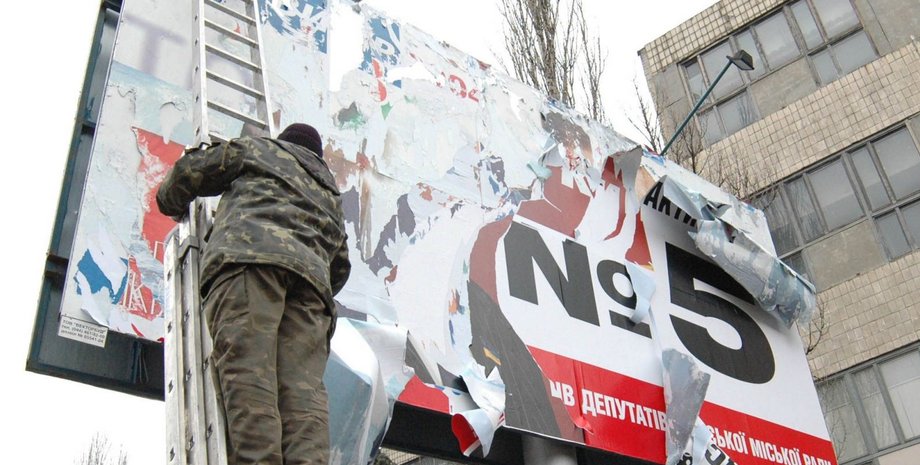 Фото: УНИАН