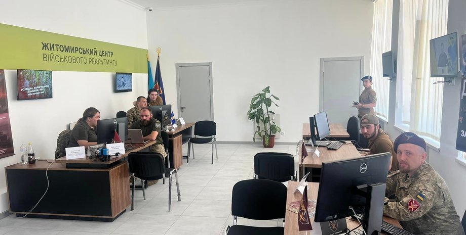 Житомирський рекрутинговий центр