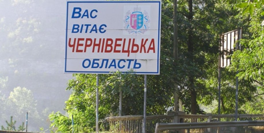 Фото: Молодий буковинець