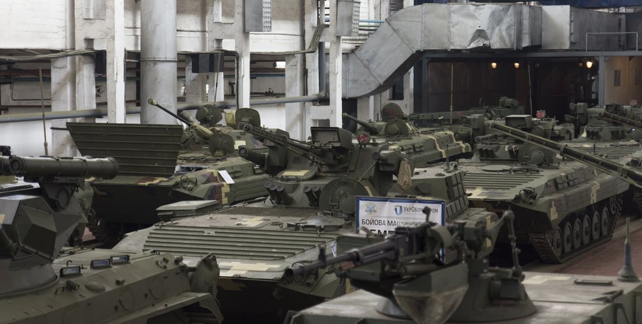 Фото: Укроборонпром