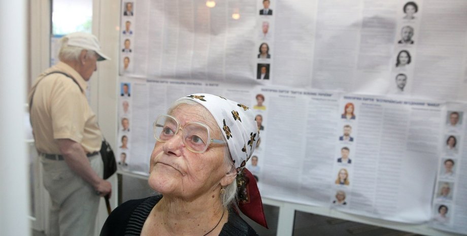 Фото: УНИАН