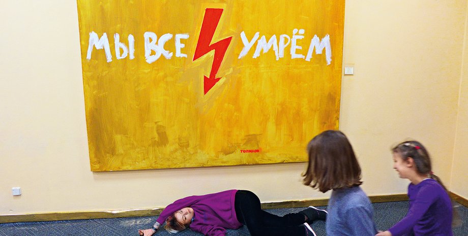 Фото: предоставлено организаторами резиденции "Арт-Пром"