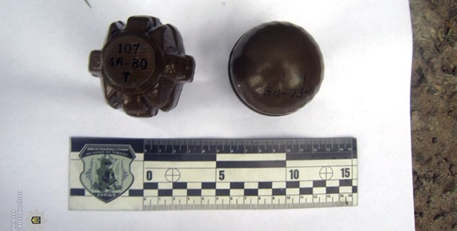 Фото: Нацполиция Украины