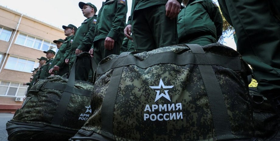 армия рф армия рф