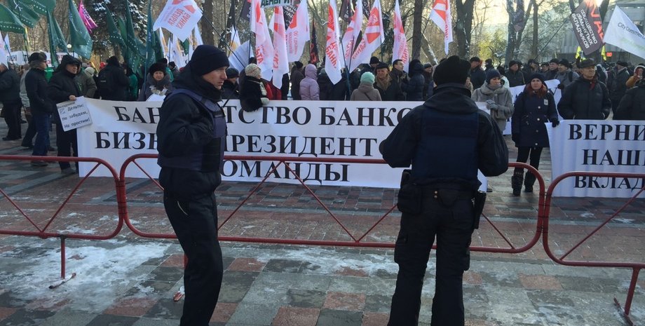 Митинги в Киве / Фото: УНИАН