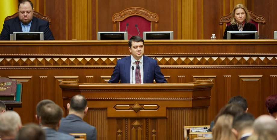 Фото: Слуга народа