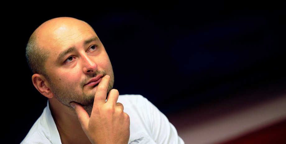 Фото: Аркадий Бабченко / Фото: Vesti.Ru