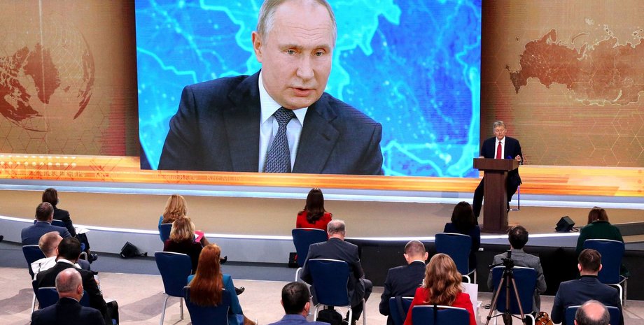 пресконференція путіна