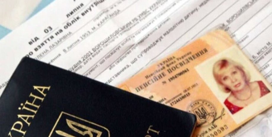 Выплаты ВПЛ, помощь ВПЛ, помощь на проживание ВПЛ, средства для переселенцев. выплаты переселенцам, Верещук выплаты ВПЛ, Верещук выплаты