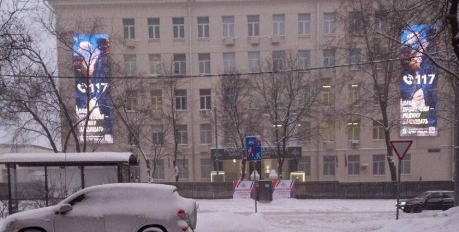 Московский военкомат Московский военкомат, Москва, РФ, военкомат, Москва, РФ, военкомат