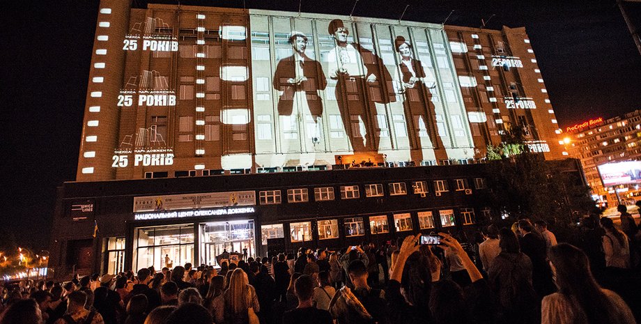 Фото: Довженко Центр, Наталка Дяченко, УНИАН