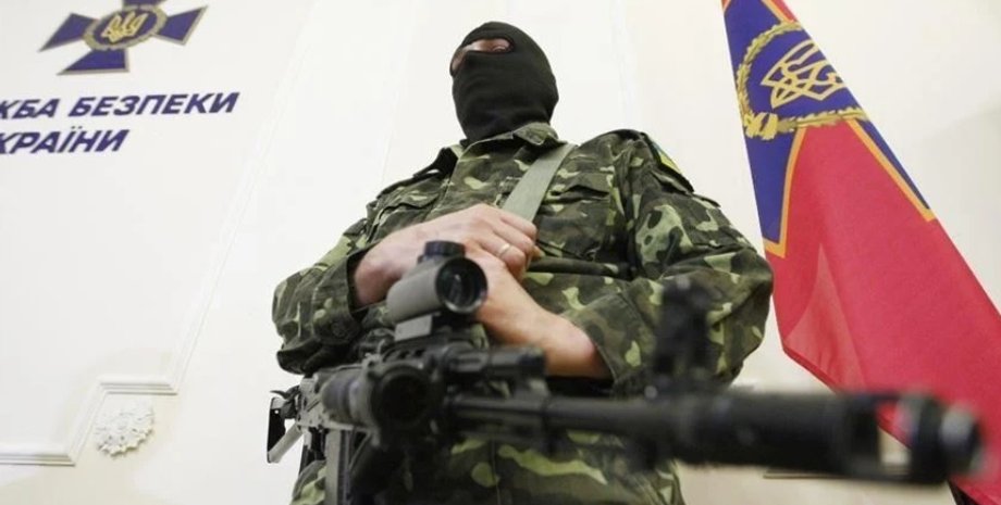 Фото: пресс-служба СБУ