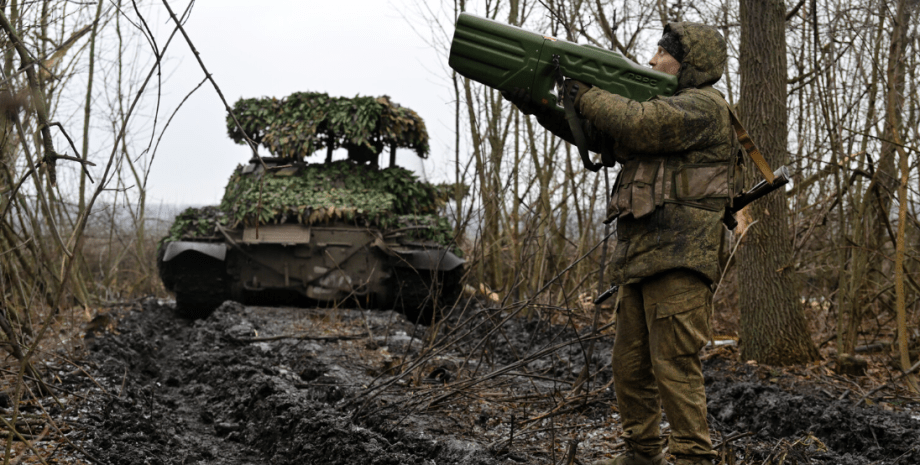 Российские войска