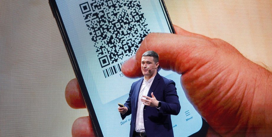 приложение "Дія", Дія, работа приложения Дія