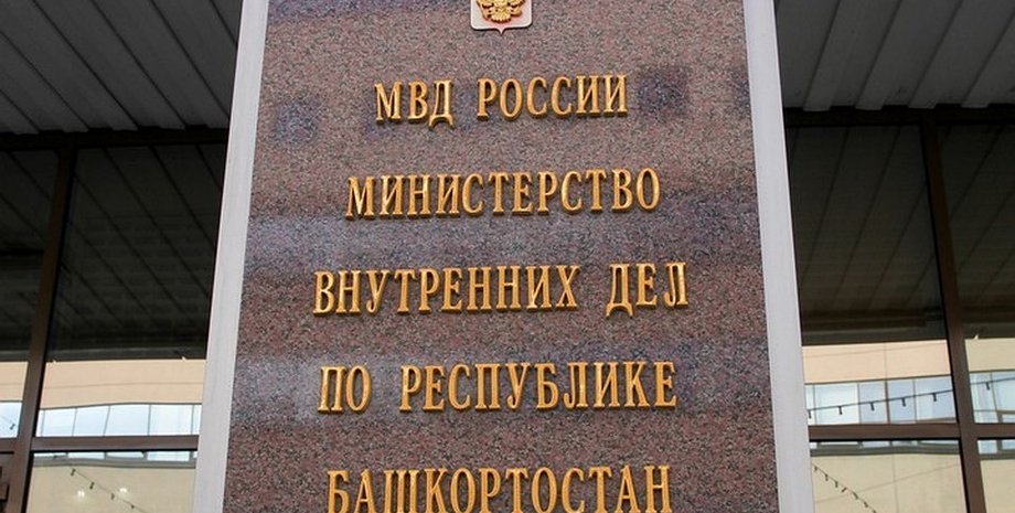 Фото: КП-Уфа - Комсомольская правда