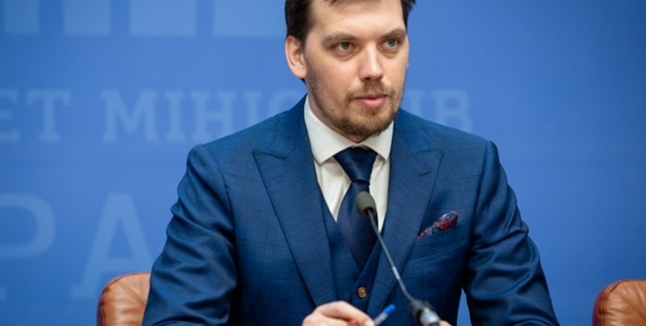 Алексей Гончарук / Фото: УНИАН