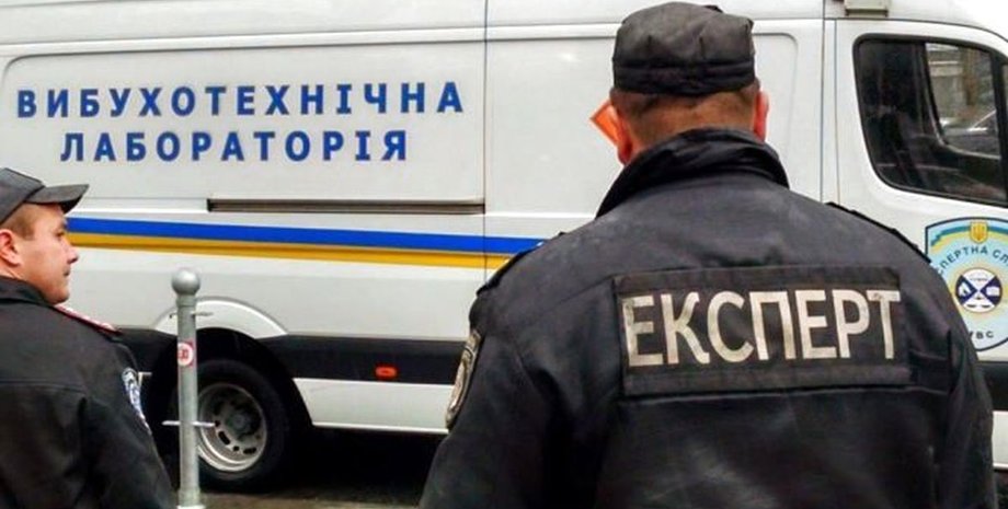 Киев, минирование, Киевсовет, выкуп,