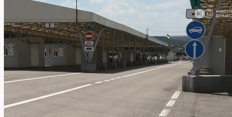 контрольный пункт, донбасс, фото