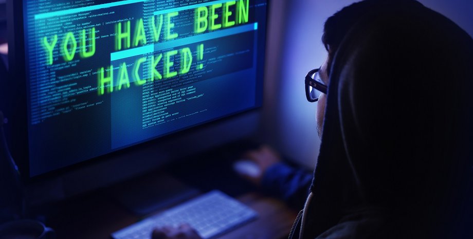 хакерская атака