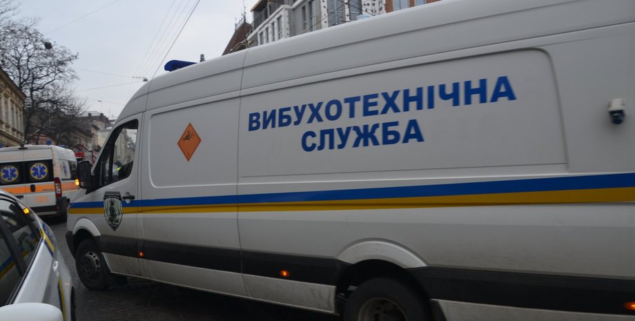 Фото: 112 Украина