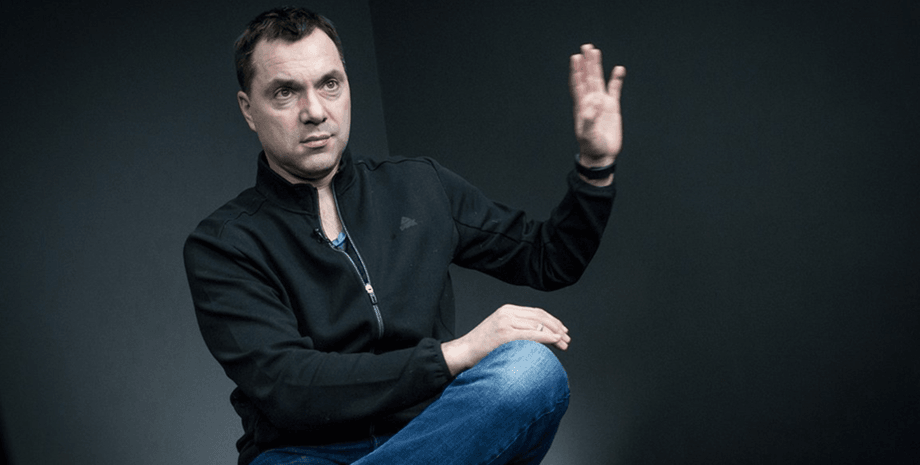 Алексей Арестович, экс-советник главы ОП, пророссийский пропагандист, Арестович