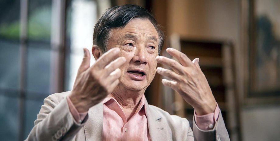 Фото: The National