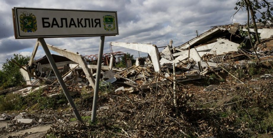 Балаклея, табличка