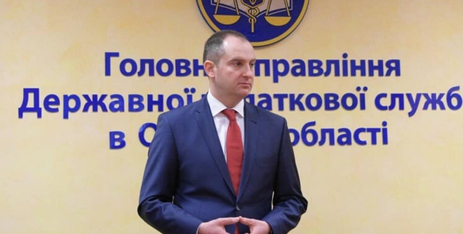 Сергей Верланов / Фото: facebook/TaxUkraine