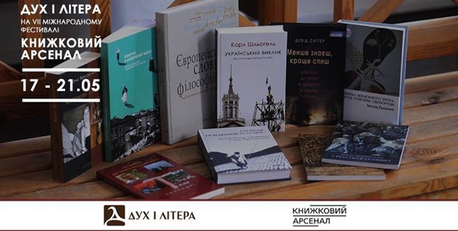 Фото: kiev.carpediem.cd