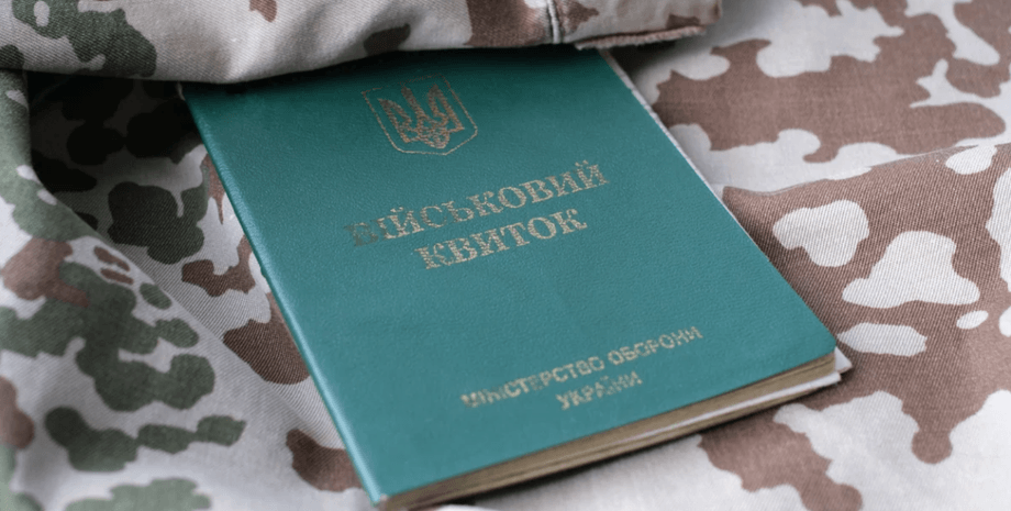 Відсутність зв'язків із РПЦ: якi релігійні організації мають право бронювання