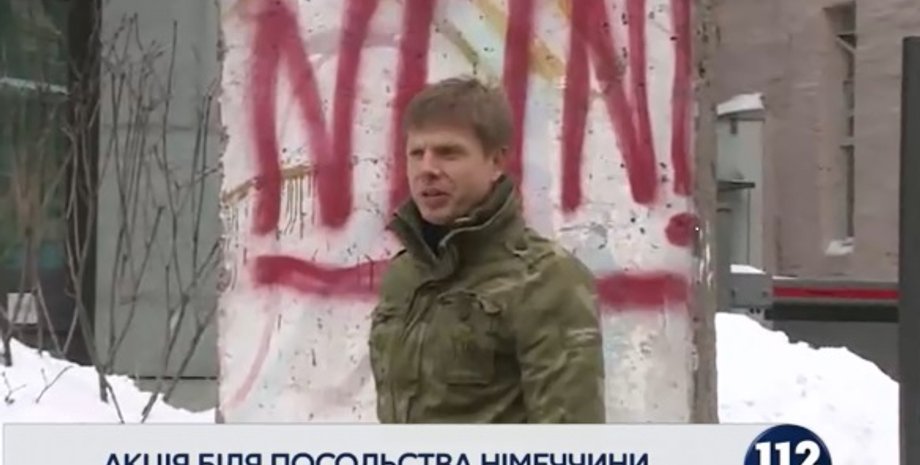 Алексей Гончаренко / Фото: 112 Украина