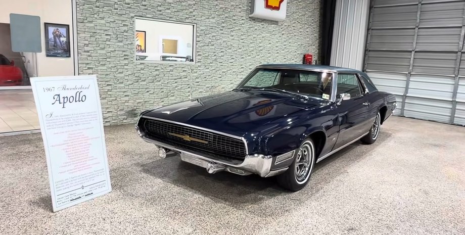 Ford Thunderbird Apollo Ford Thunderbird 1967