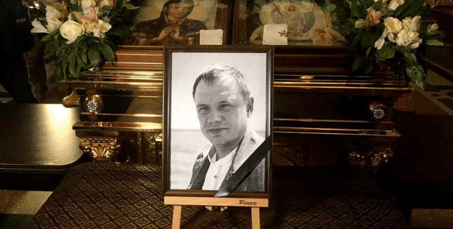 кирилл стремоусов, похороны кирилла стремоусова, стремоусов похороны