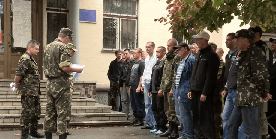 ТЦК, военкомат, призывники, военнообязанные, мобилизация в Украине, всеобщая мобилизация
