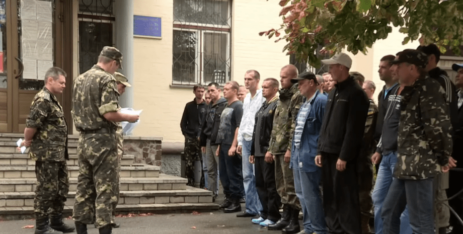 Призовники мобілізація, мобілізація в Україні, призов в Україні