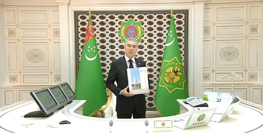 президент, туркмения, Гурбангулы Бердымухамедов, фото