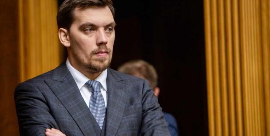 Фото: dnepr.info