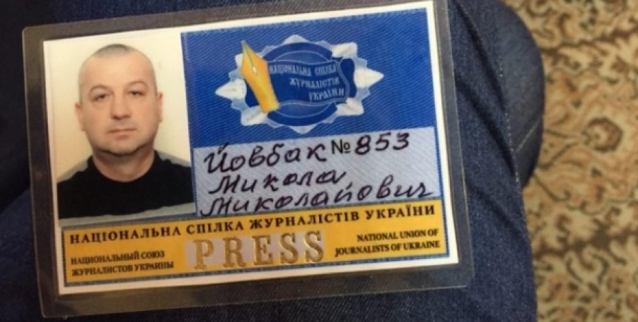 Поддельное удостоверение / Фото: "Громадське ТБ"