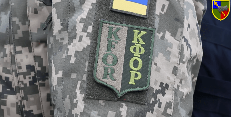 Украинские миротворцы в Косово, КФОР, KFOR, военные донбасса